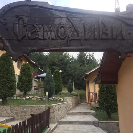度假居 Вилно Селище Самодиви